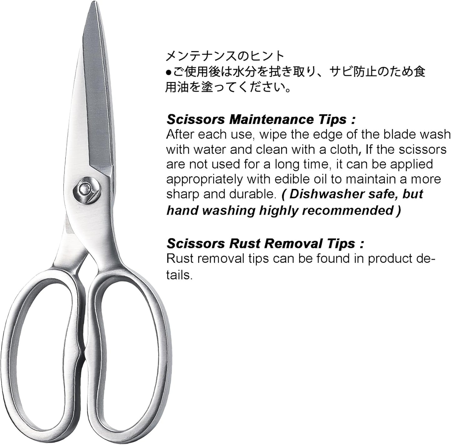 TONMA Kitchen Scissors All Purpose [Made in Japan] Full Metal Stainless Steel Japanese Kitchen Shears Heavy Duty with Micro Serrated, Cooking Scissors for Food Ergonomic Dishwasher Safe